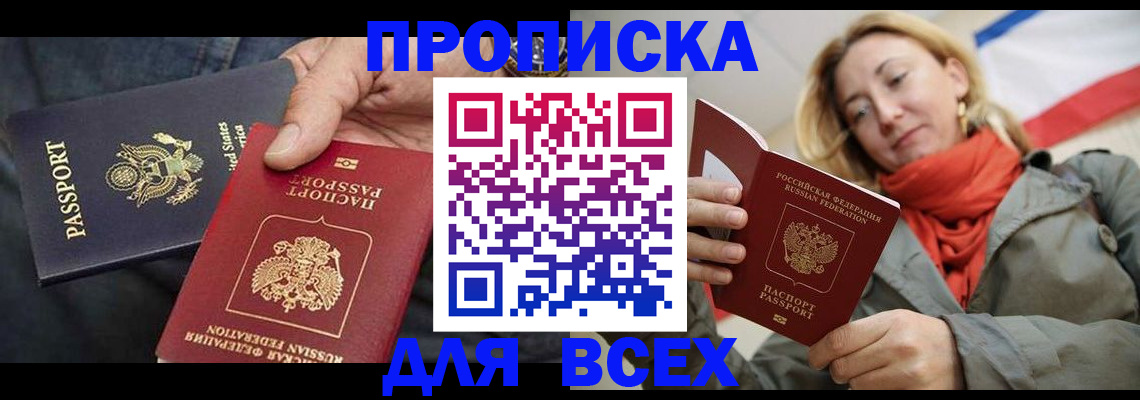 регистрация для дет. сада в Югорске