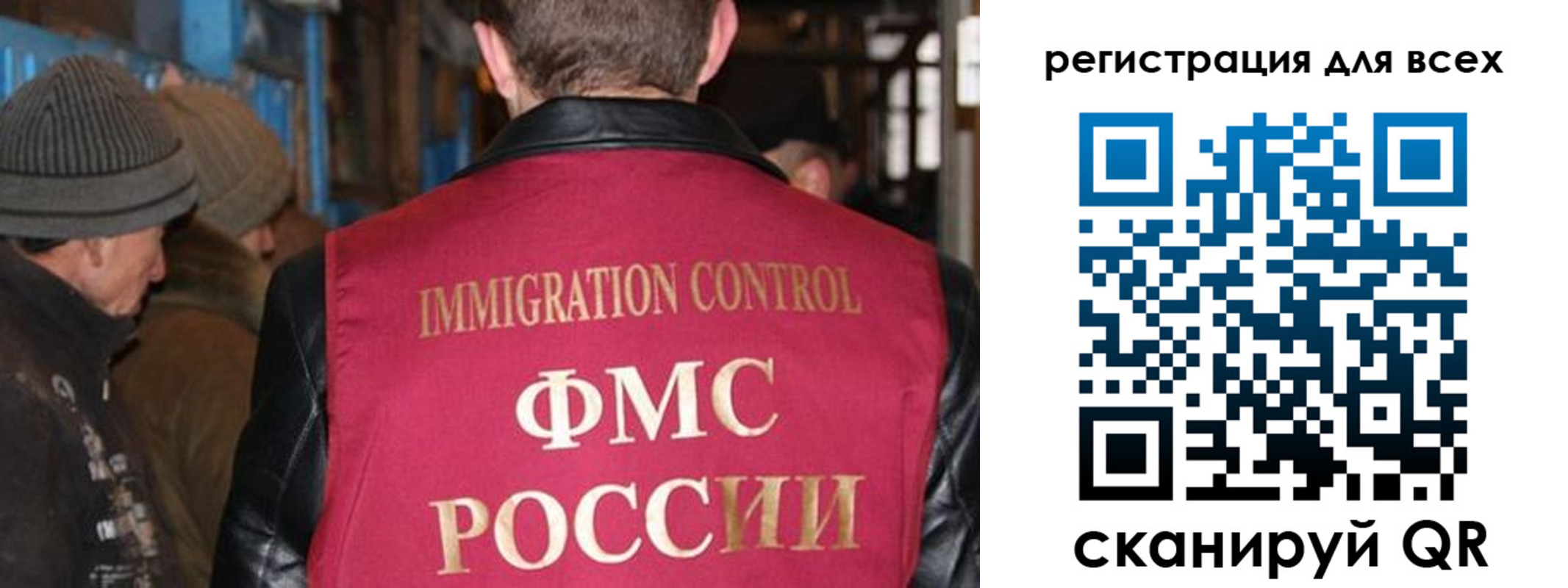 временная регистрация законно в Югорске