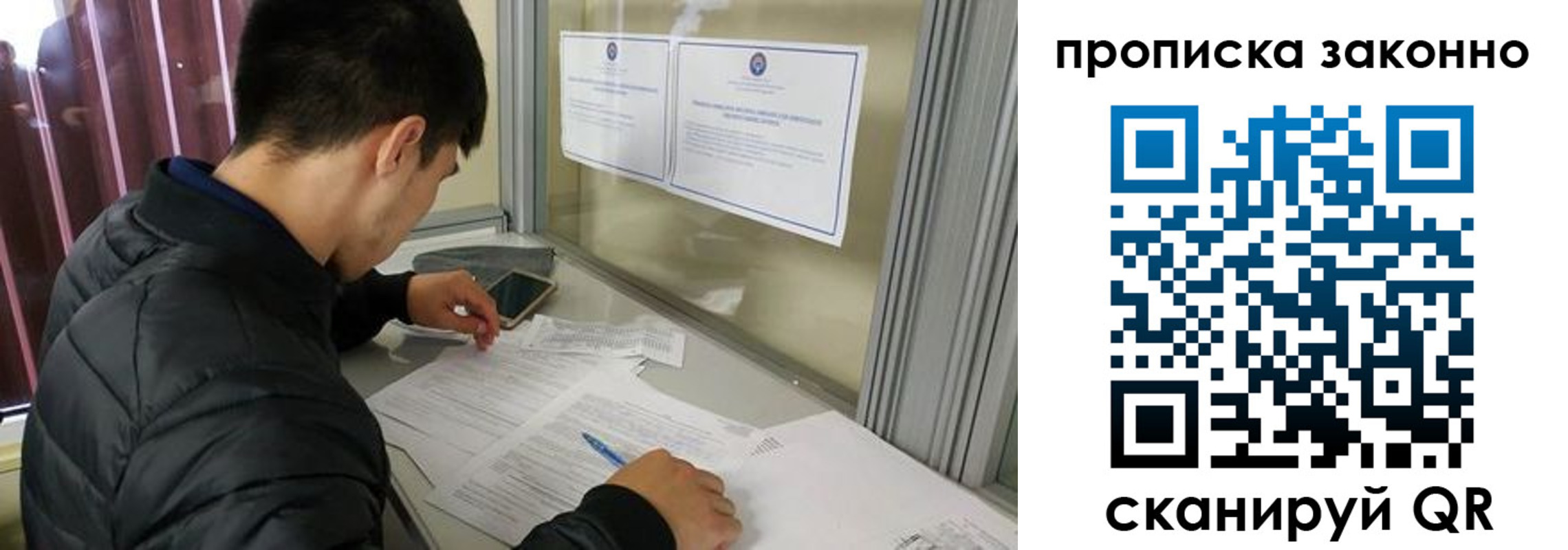 прописка для военкомата в Югорске