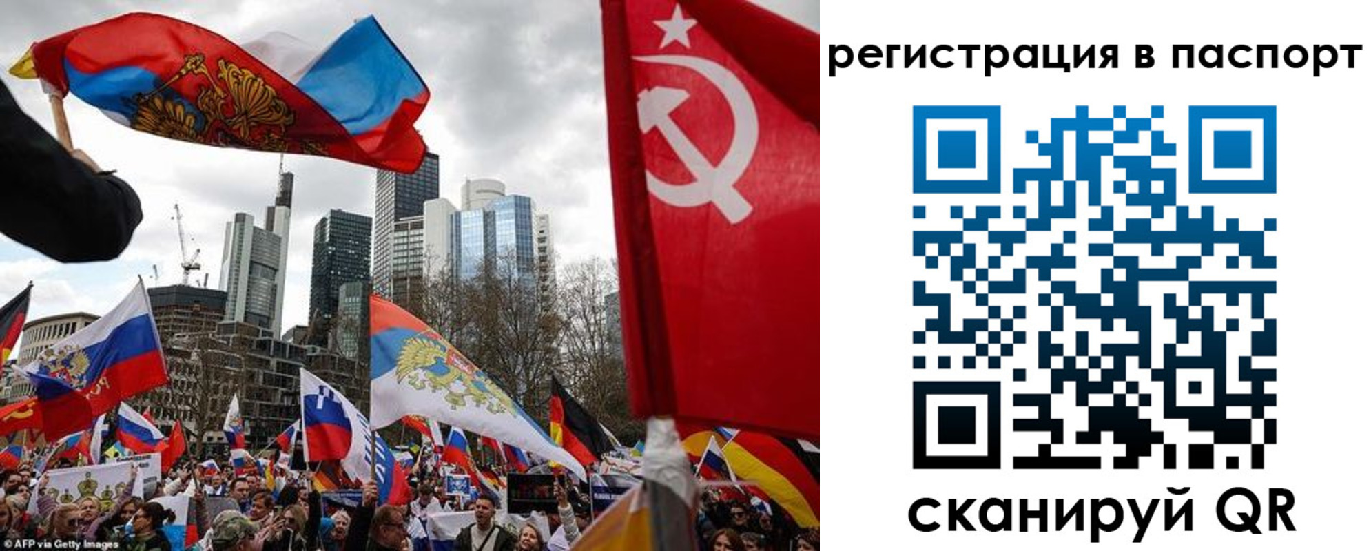 временная регистрация поиск в Югорске