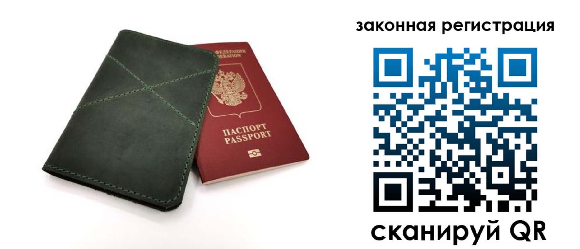 регистрация для дет. сада в Югорске